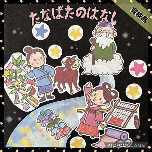 新商品新品】助数詞カード 絵入り ラミネート加工 袋付き 学校