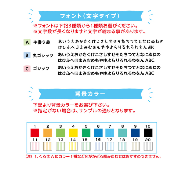 選べるお名前キーホルダー（乗り物） 3枚目の画像