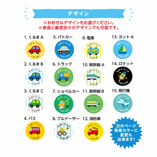 【HN様ご確認用】☆動物・乗り物☆選べる名入れキーホルダー HN様ご確認用】☆動物・乗り物☆選べる名入れキーホルダー HN様ご