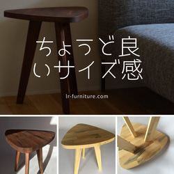 受注生産 職人手作り ミニテーブル コーヒーテーブル サイドテーブル 家具 天然木 インテリア 木工 木製 LR2018 3枚目の画像