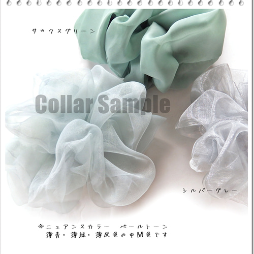 透明感＼グレイッシュグリーン／L・オーガンジー 薄灰緑 くすみ ©き