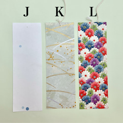 備前風鈴（お好きな短冊が選べます♪） 6枚目の画像