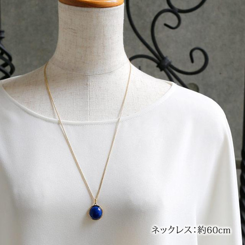 ラピスラズリ ペンダント K18GP 真鍮製 ラピスラズリ ペンダントネックレス h1329l Lapis