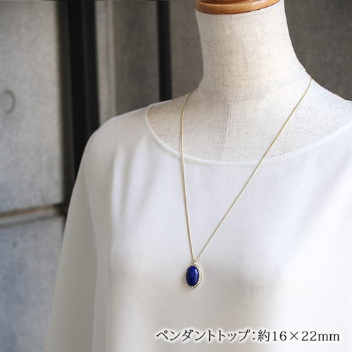 K18GP ラピスラズリ/クリスタルガラ 三日月 ペンダント h1356l Lapis 