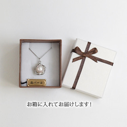 貝パール/クリスタルガラス お花 ペンダントネックレス　h1482p　Shell base pearl Pendant 7枚目の画像