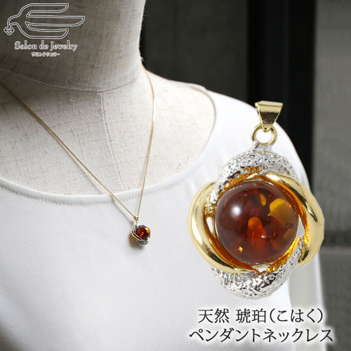 k18 琥珀 花モチーフ ペンダント 楽天市場】琥珀 ペンダントトップ ネックレス インタリオ お花