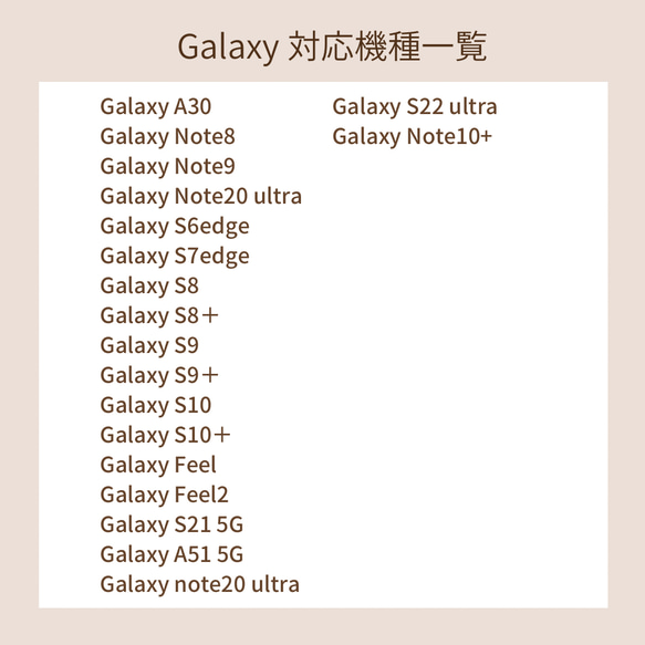 法式吐司智能手機套（巧克力薄荷） 第10張的照片