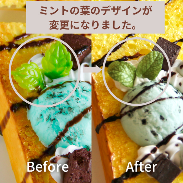 【４月末発送予定】フレンチトーストのスマホケース（チョコミント) 7枚目の画像