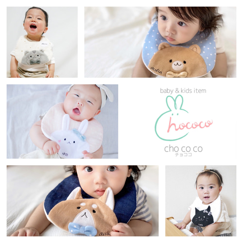 ハンドメイドスタイchoko様