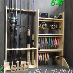 ロッドスタンド 4本 リールスタンド 4段 小物置き その他インテリア