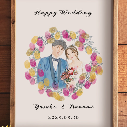 A4ウェディングツリー 似顔絵 結婚証明書〜ゲストの皆さんと作る