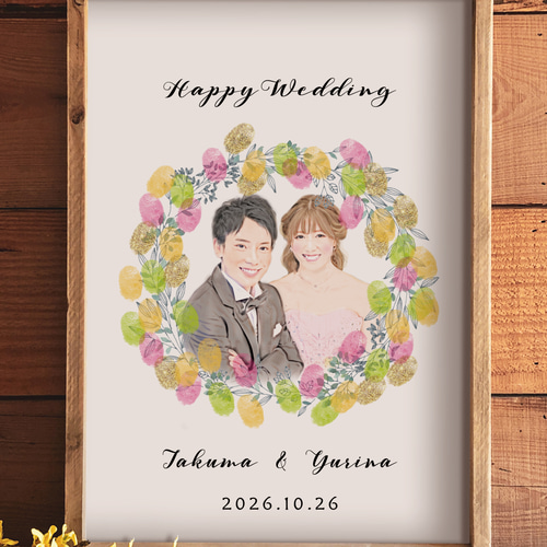 A4ウェディングツリー 似顔絵 結婚証明書〜ゲストの皆さんと作る