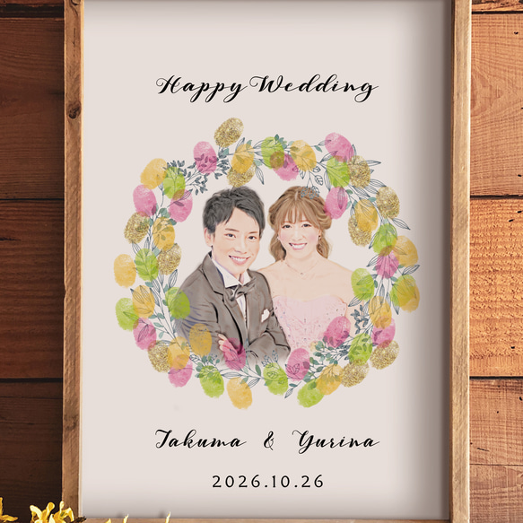 A4ウェディングツリー 似顔絵 結婚証明書〜ゲストの皆さんと作る