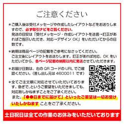 【名入れ・文字変無料】ハーバリウムシール　ラベルシール 長方形 65枚 6枚目の画像