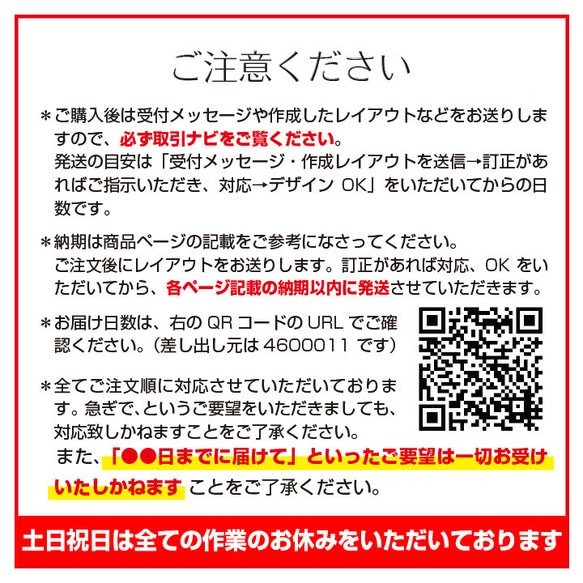 【名入れ・文字変無料】ハーバリウムシール　ラベルシール 長方形 65枚 6枚目の画像