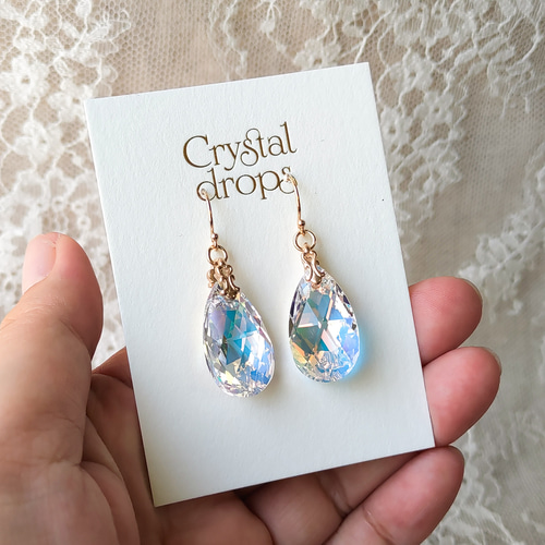 超大粒華やか 魅惑のしずく型 高品質クリスタル・ピアス