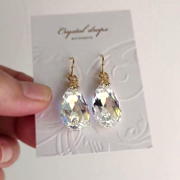 超大…華麗、迷人的水滴形、高品質水晶耳環（耳環）Aurora，非常適合獨奏，Kiwa 水晶玻璃 第9張的照片