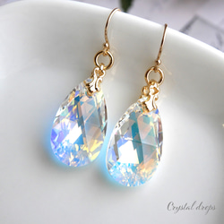 超大…華麗、迷人的水滴形、高品質水晶耳環（耳環）Aurora，非常適合獨奏，Kiwa 水晶玻璃 第8張的照片