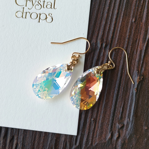 超大粒華やか 魅惑のしずく型 高品質クリスタル・ピアス