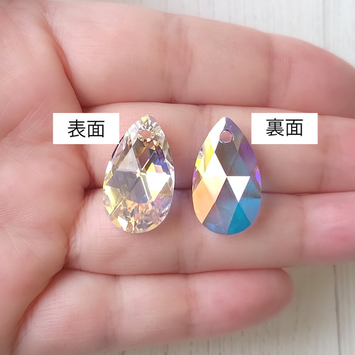 超大粒華やか 魅惑のしずく型 高品質クリスタル・ピアス