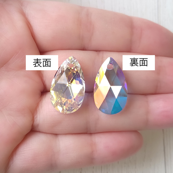 超大…華麗、迷人的水滴形、高品質水晶耳環（耳環）Aurora，非常適合獨奏，Kiwa 水晶玻璃 第7張的照片