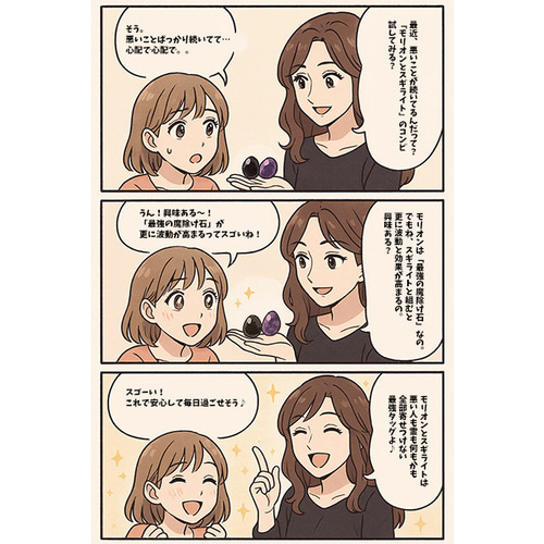 モリオンとスギライトとアメジストをたしたよ！すんごい魔除けのパワーを感じる！ 楽天市場】パワーストーン ブレスレット 天然石 モリオン黒水晶