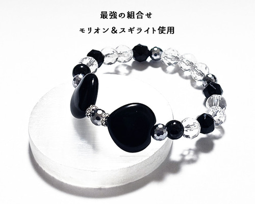専用です しのぶ先生スギライト入り厄除けMIXブレス