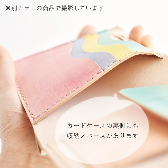 革の手染め財布 「人魚姫  No.104（二つ折り財布）」 7枚目の画像