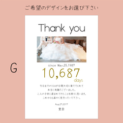 子育て感謝状 Ａ４サイズ　両親への贈呈品　結婚式　ペーパーアイテム 5枚目の画像