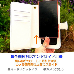 ＜スマホケース＞ひまわりの笑顔　【 iphone13~5＆Andoroid】 7枚目の画像