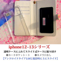 ＜スマホケース＞ひまわりの笑顔　【 iphone13~5＆Andoroid】 6枚目の画像