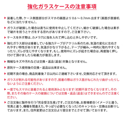 強化ガラスケース スマホケース iPhone13 iPhone 13 Pro Max 13 mini＊猫 ねこ 10枚目の画像