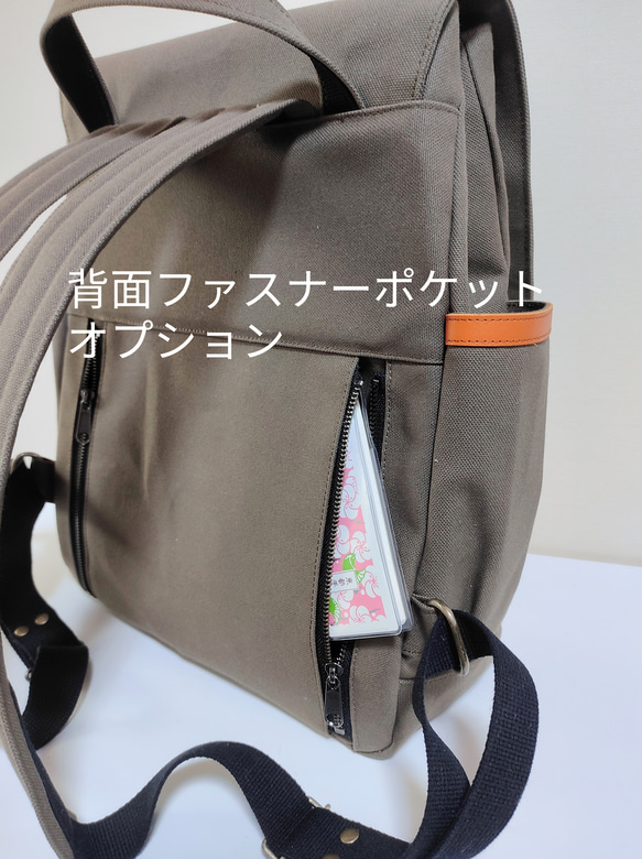 帆布簡單背包通勤上學 A4 兼容（深藍色 x kinari） 第13張的照片