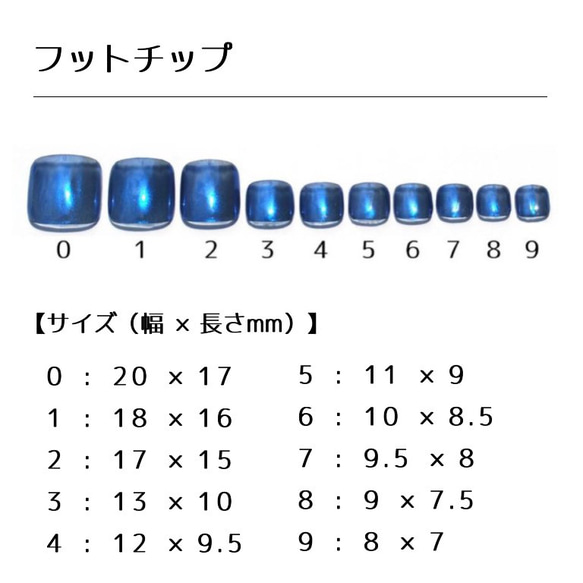 【ジェルネイルチップ】B-13★サイズ変更OK★オレンジ×水面フットネイル★親指のみも可 3枚目の画像