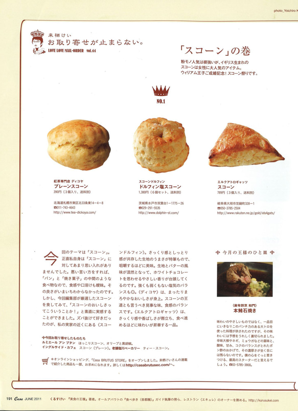  第4張的照片