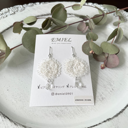パールホワイトフラワー レースリボンピアス/イヤリング ピアス