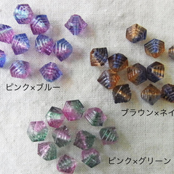 レトロビーズ (10pcs) 2枚目の画像