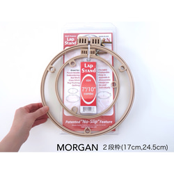 【パンチニードル専用枠２段 MORGAN（アメリカ製）】ずれにくい溝付き枠（米国特許製品） 1枚目の画像