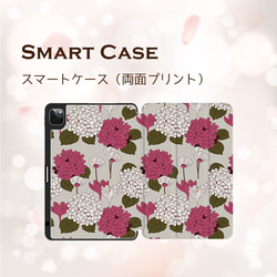 欧風 紫陽花シリーズ iPad タブレットケース miru02-900 6枚目の画像