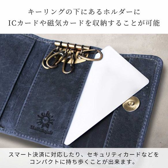 多功能鑰匙包禮品IC卡真皮海軍藍HAK033 第6張的照片