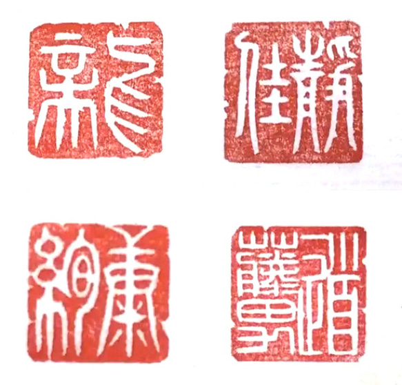 ご希望のタイプの白文印をお作りします♪ 書道 書家・篆刻家 翔柳 