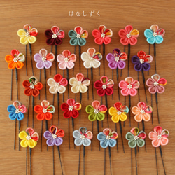 受注制作】梅or桜古典ちりめんUピンかんざし（ヘアピン変更可）和装