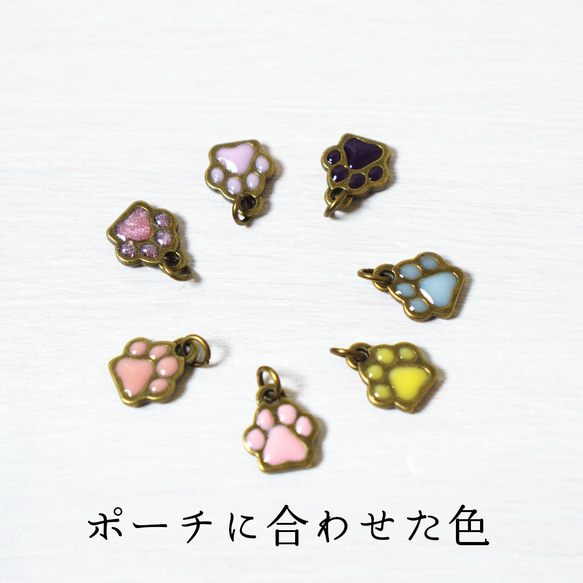 キーポーチ My Little Pace（マイ・リトル・ペース）　リバティラミネート生地 13枚目の画像