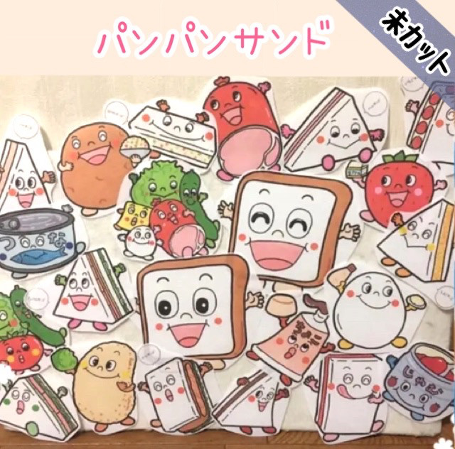 ゆきもとパンパン様 オーダー ゆきもとパンパン様 オーダー