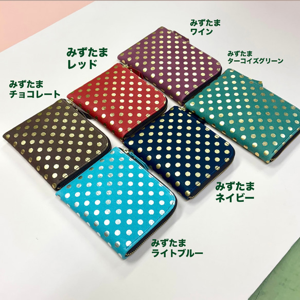 【セミオーダーできます】ピッグスキンのスリムなミニ財布　みずたまネイビー 13枚目の画像