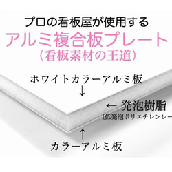 表札 エスニック三日月模様 オーダーメイド 表札 プレート 4枚目の画像