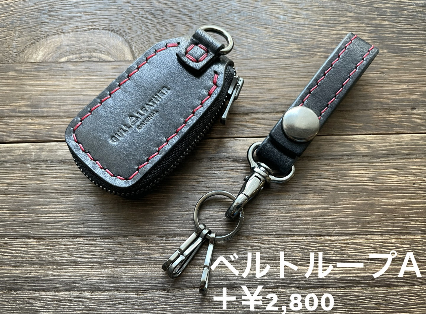 スズキ、マツダ専用 スマートキーケース クロスビー ジムニー フレア 栃木レザー