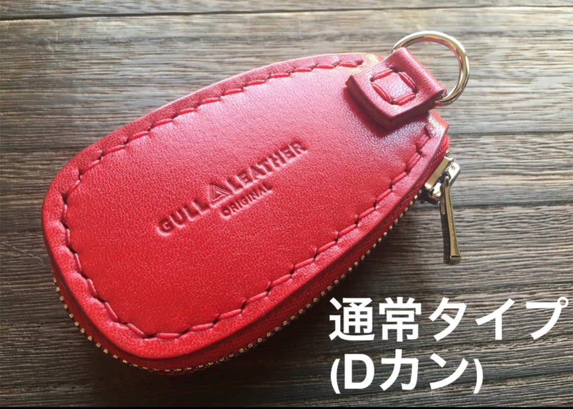 スズキ、マツダ専用 スマートキーケース クロスビー ジムニー フレア 栃木レザー