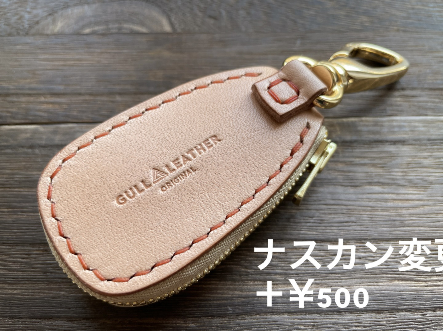 スズキ、マツダ専用 スマートキーケース クロスビー ジムニー フレア 栃木レザー