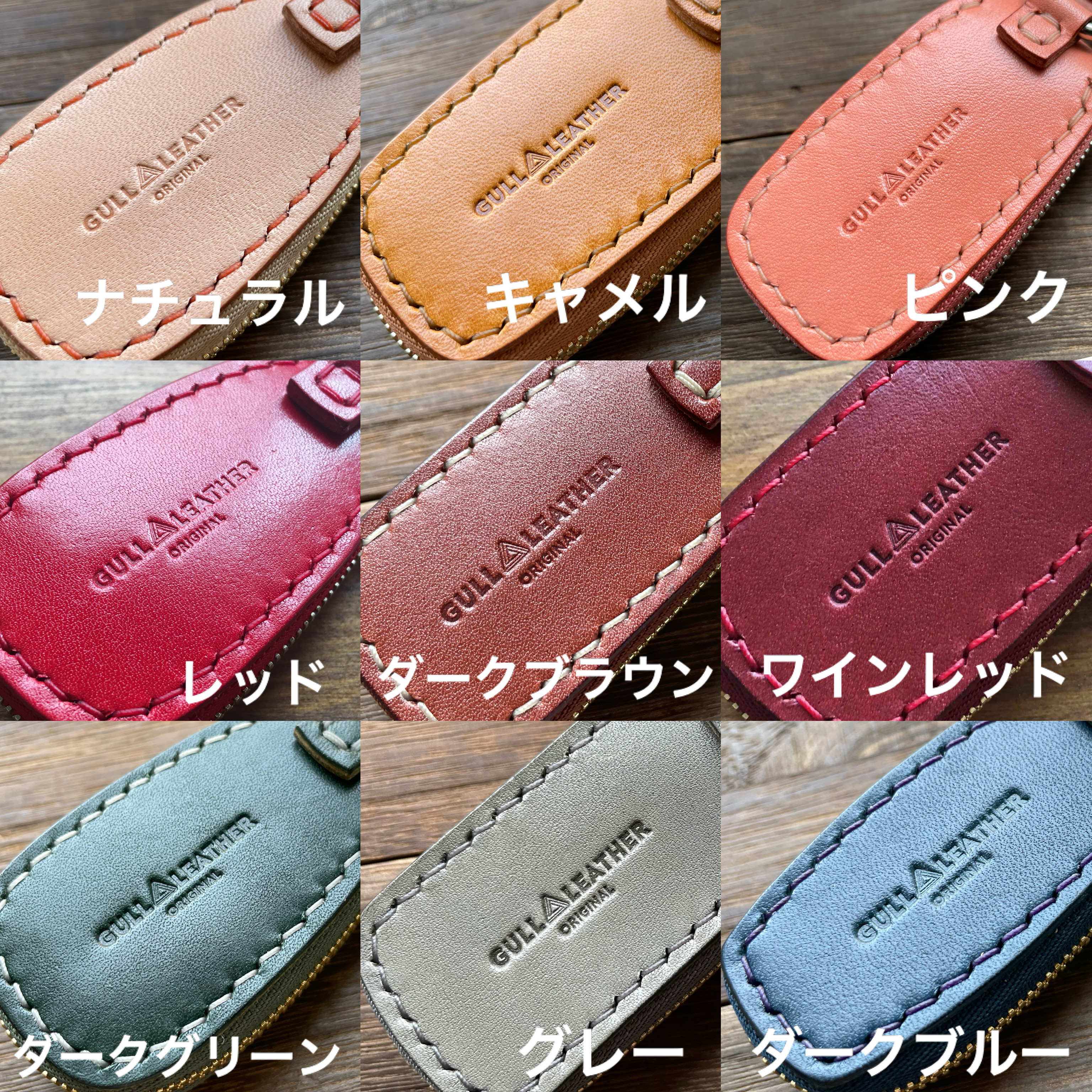 スズキ、マツダ専用 スマートキーケース クロスビー ジムニー フレア 栃木レザー